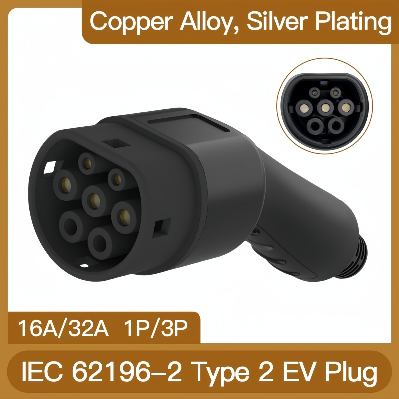 Ev Charger Adapter - قابس شاحن 2 EV للمركبات الكهربائية