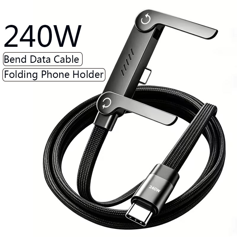 Ev Charger - كابل شحن سريع 240 واط PD