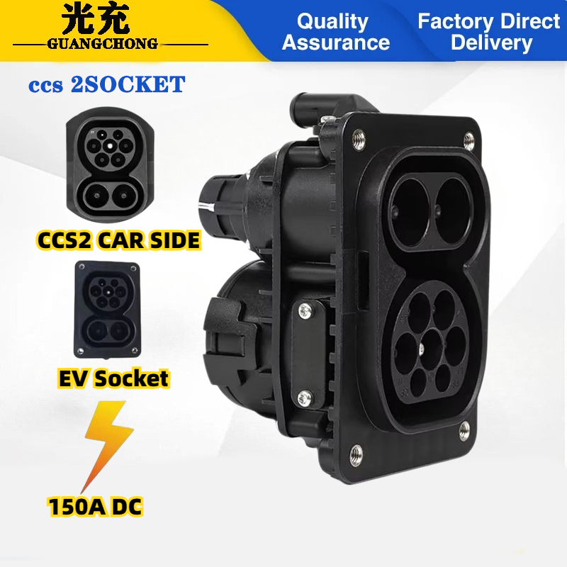Ev Charging Cable - 150A تيار مستمر مركبة كهربية نوع