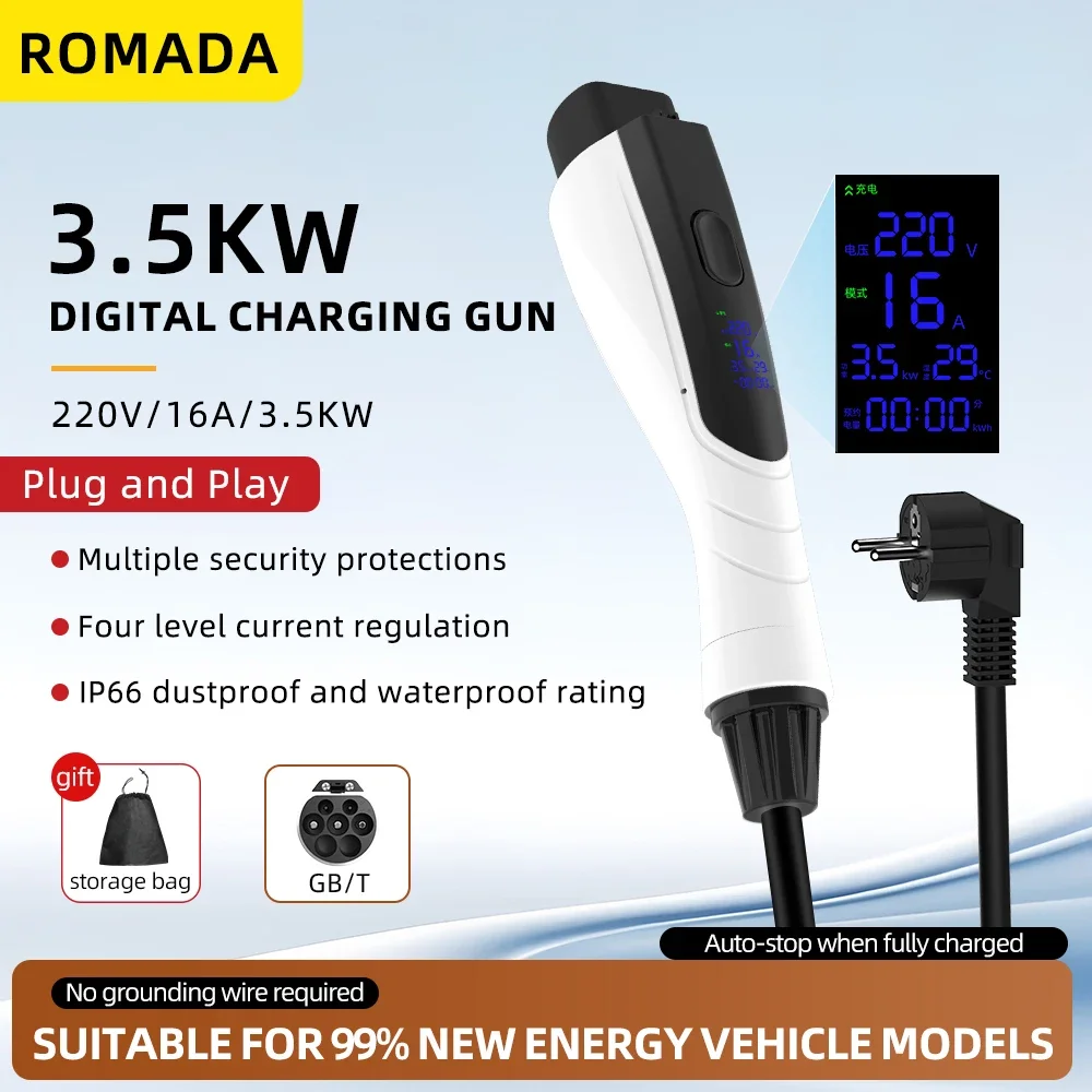 شاحن محمول جديد للسيارات الكهر - مراجعة Ev Charger Adapter وسعره